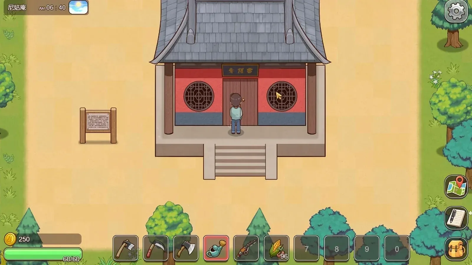 乡村狂想曲（AGONKER资料版）16:9游戏画面