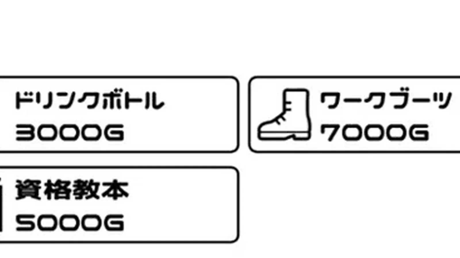 某冒险者街的性体店！16:9游戏画面