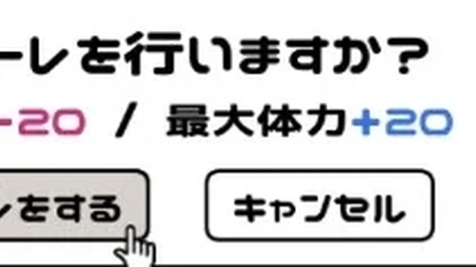 某冒险者街的性体店！16:9游戏画面