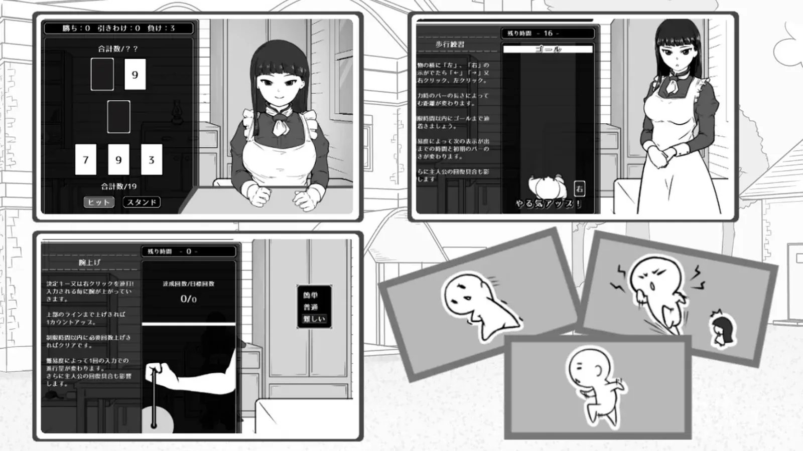 在别院与女仆的疗养性活16:9游戏画面