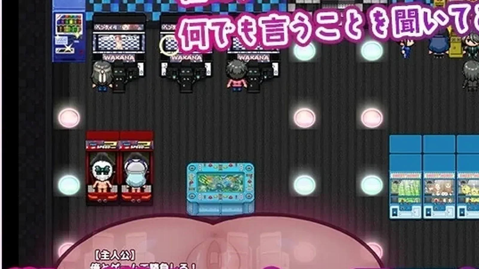 播种狂魔16:9游戏画面