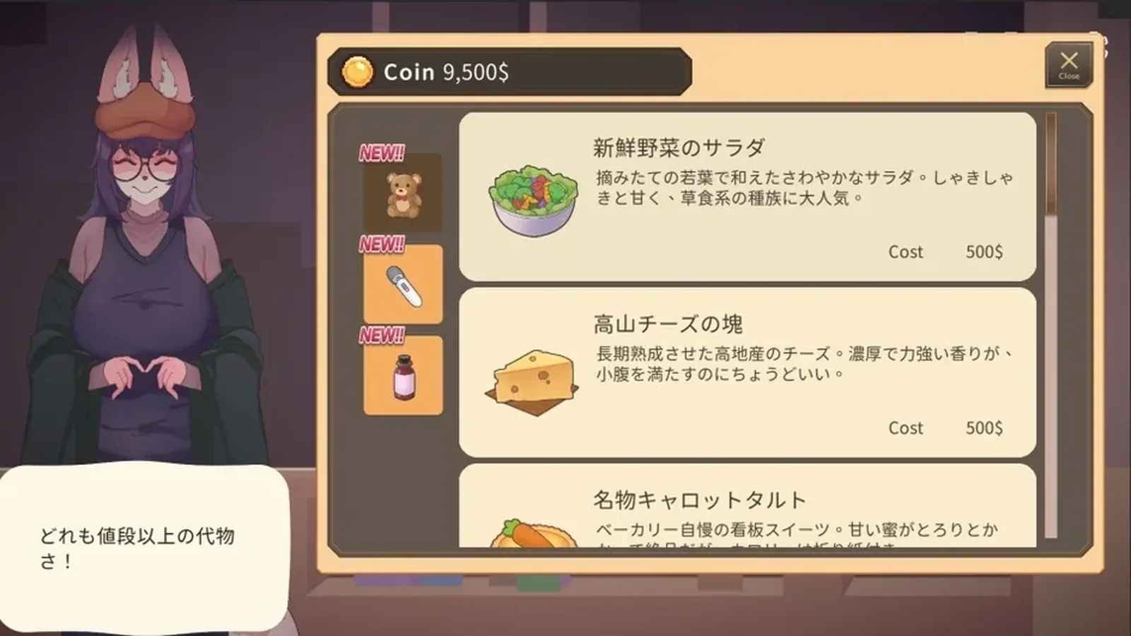 公会前台的兔女郎小姐正为指标烦恼16:9游戏画面