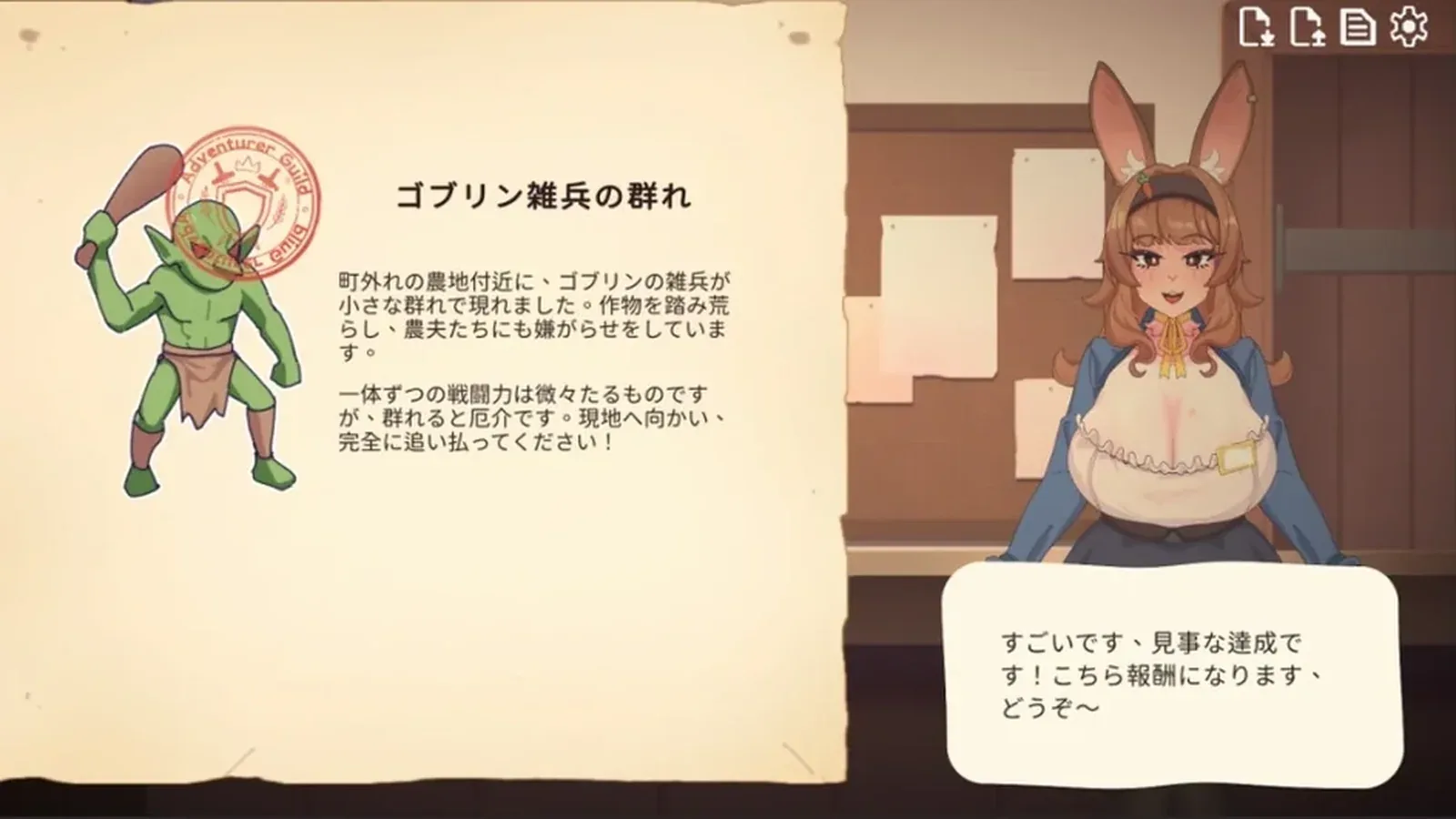 公会前台的兔女郎小姐正为指标烦恼16:9游戏画面