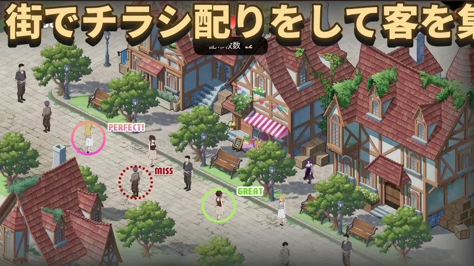 背德圣职者与鸡尾酒-被洗脑的祈祷者们16:9游戏画面