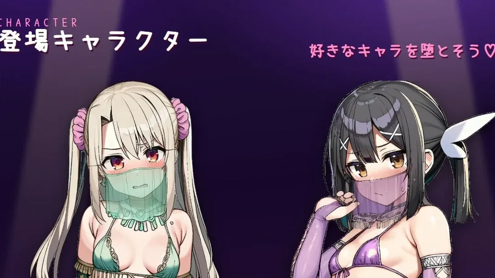 堕落之舞16:9游戏画面