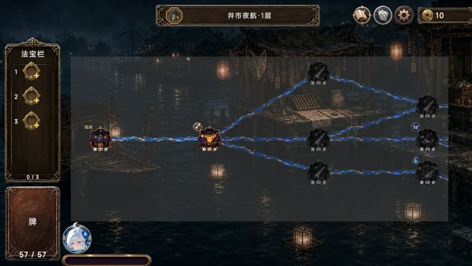 幽牍夜话 Forbidden Scrolls16:9游戏画面