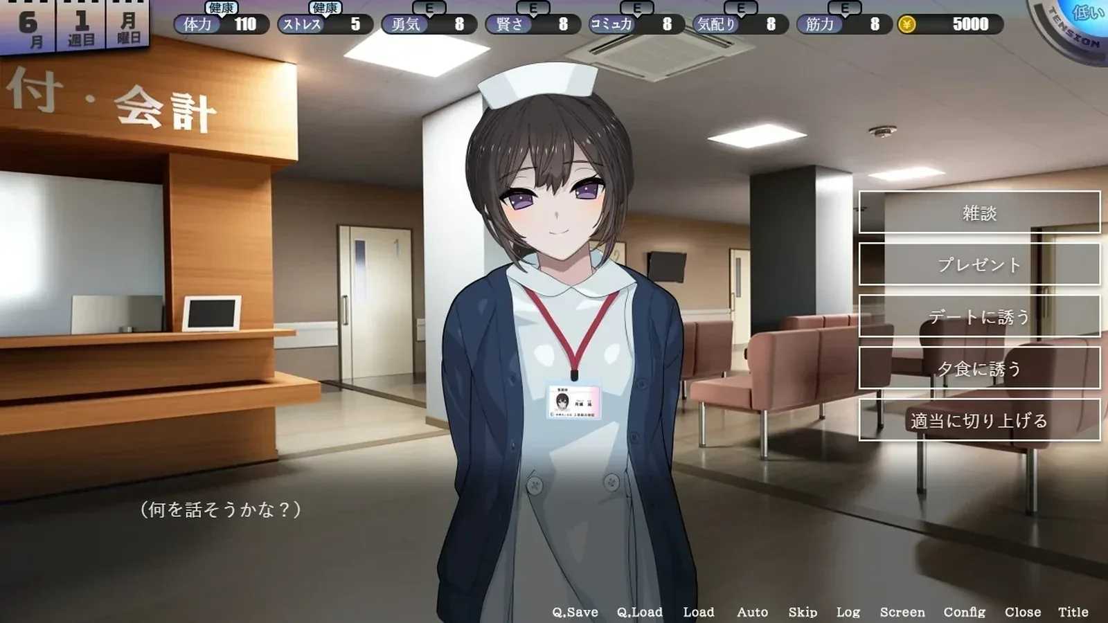 家-HOME（AGONKER资料版）16:9游戏画面