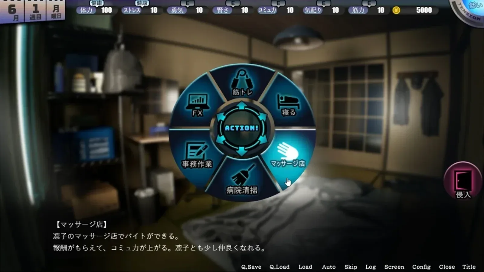 家-HOME16:9游戏画面