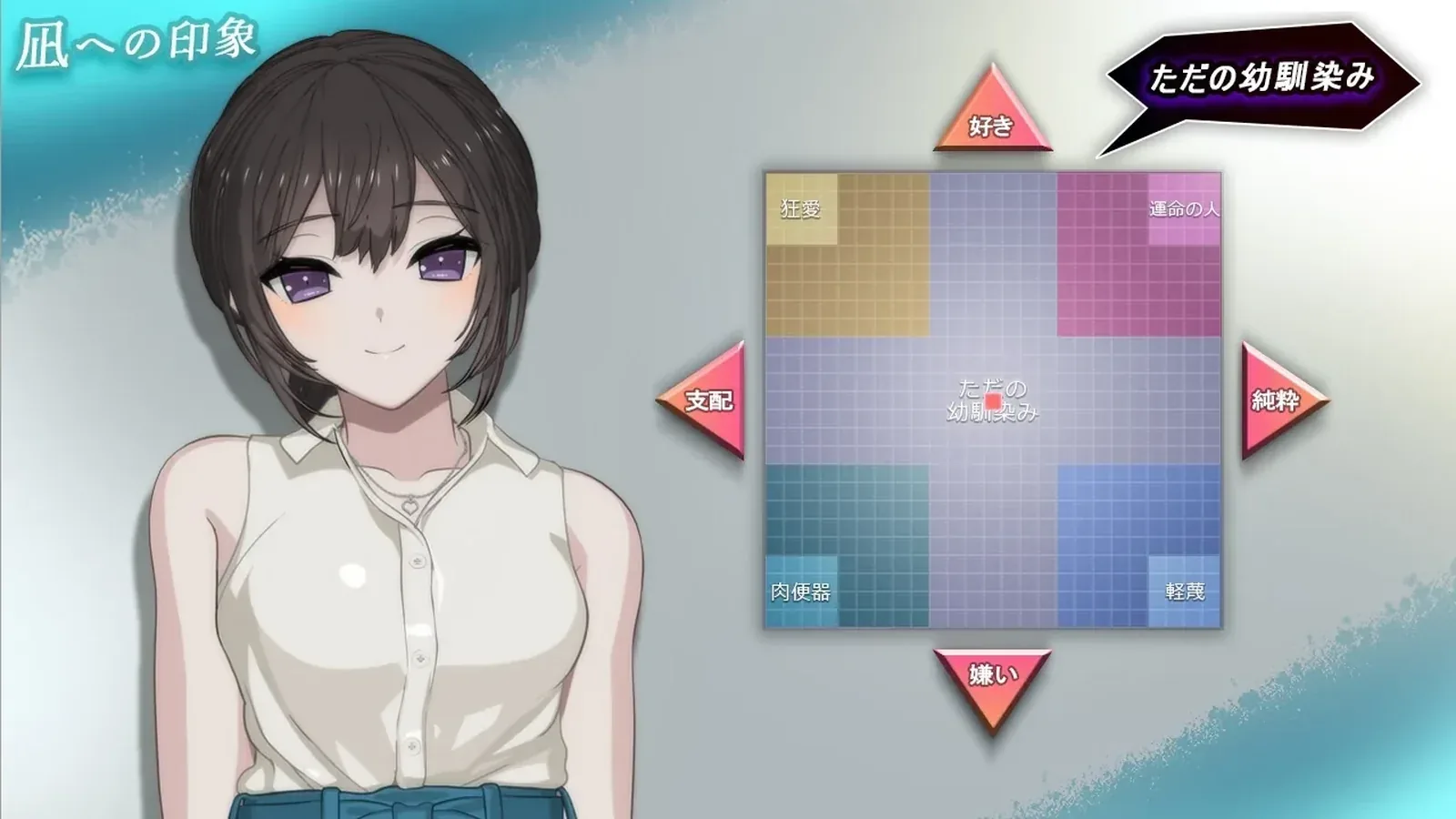 家-HOME16:9游戏画面