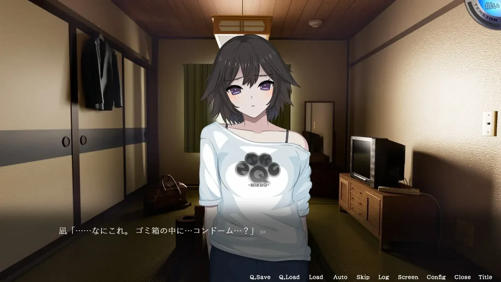家-HOME16:9游戏画面