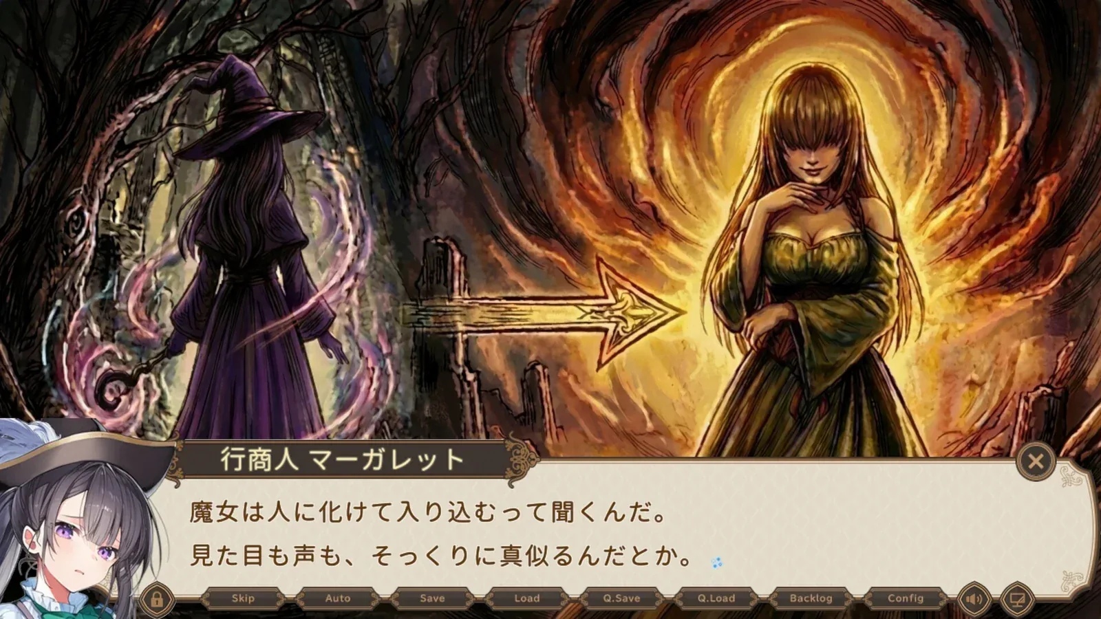 别让魔女住进这家旅店16:9游戏画面