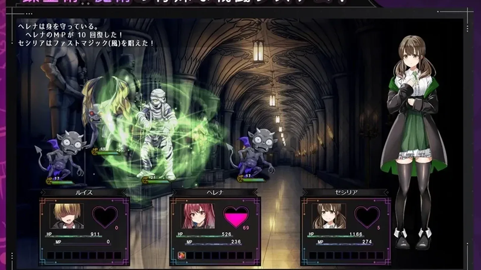 魔法学校的吊车尾炼金术士16:9游戏画面