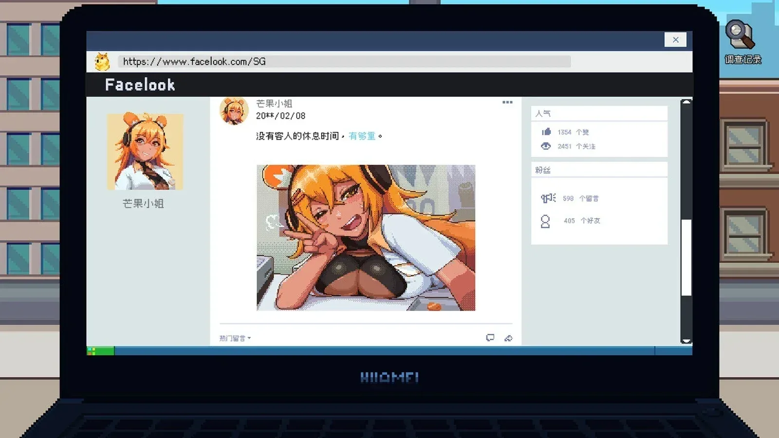 管理员的窥视（AGONKER资料版）16:9游戏画面