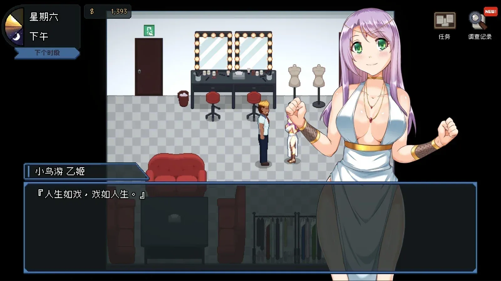 管理员的窥视（AGONKER资料版）16:9游戏画面
