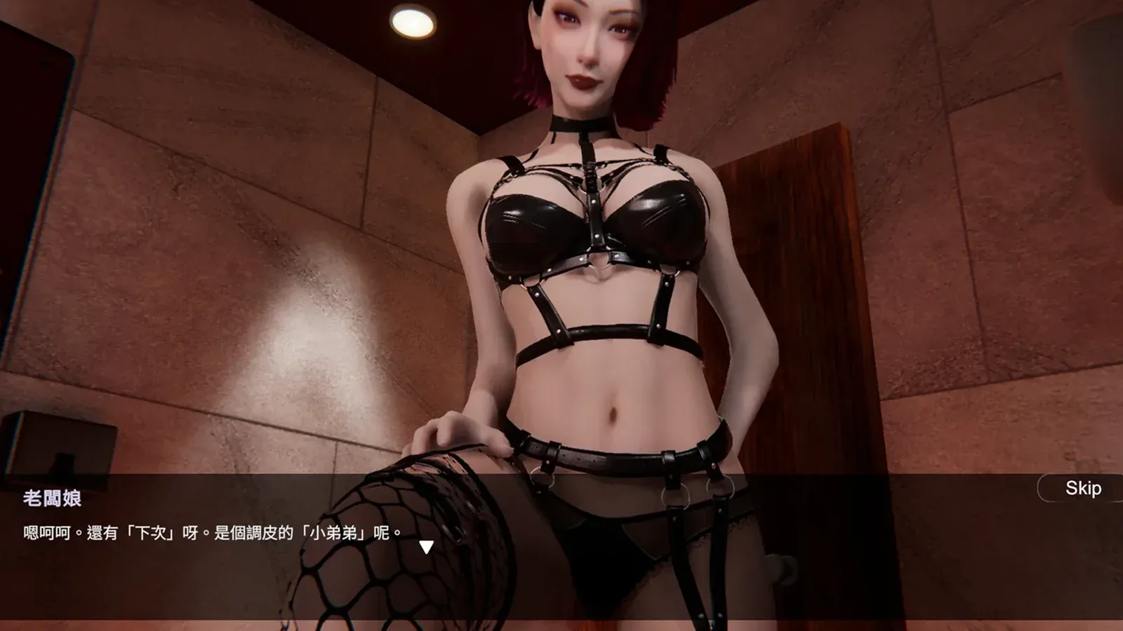 隔壁的美艳人妻16:9游戏画面