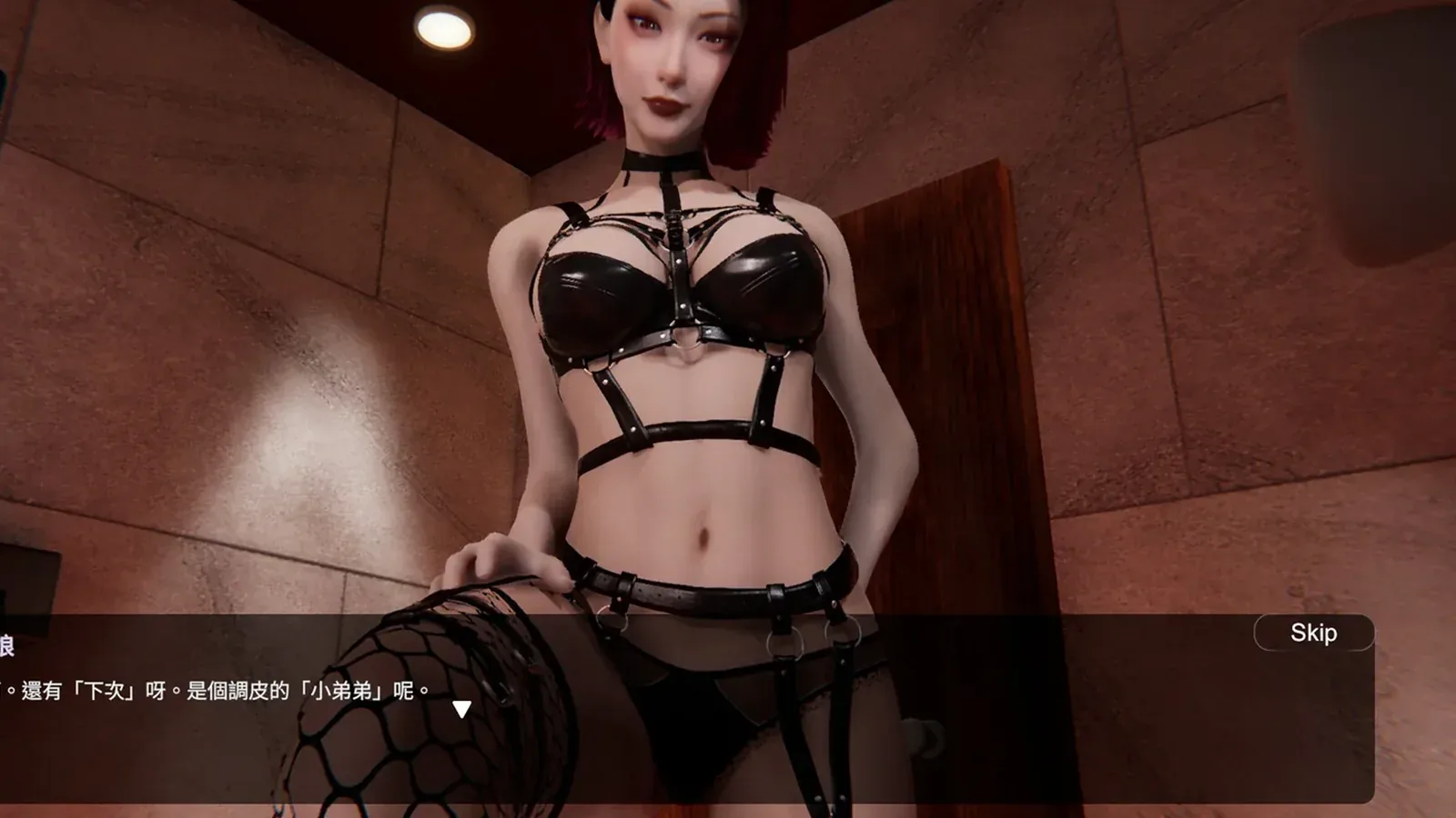隔壁的美艳人妻16:9游戏画面