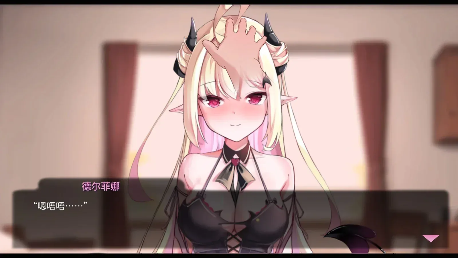 我可爱的恶魔16:9游戏画面